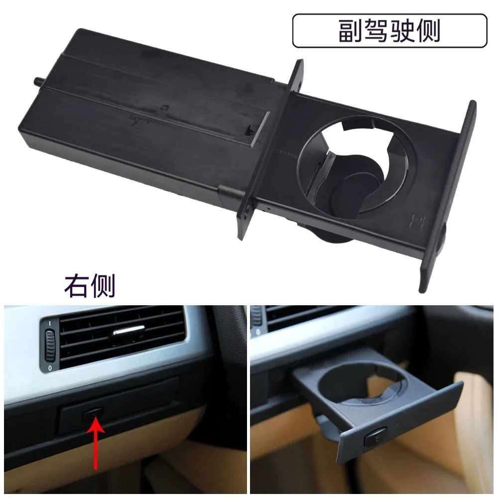 Suitable for BMW E60 5 Series cup holder bracket left and right side 51459125626/51459125622