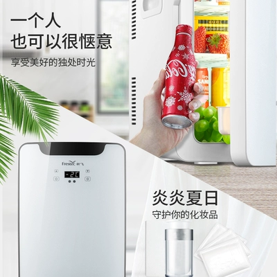Soyuducular Dormitory Fridge, Car Refrigerator, Cooling