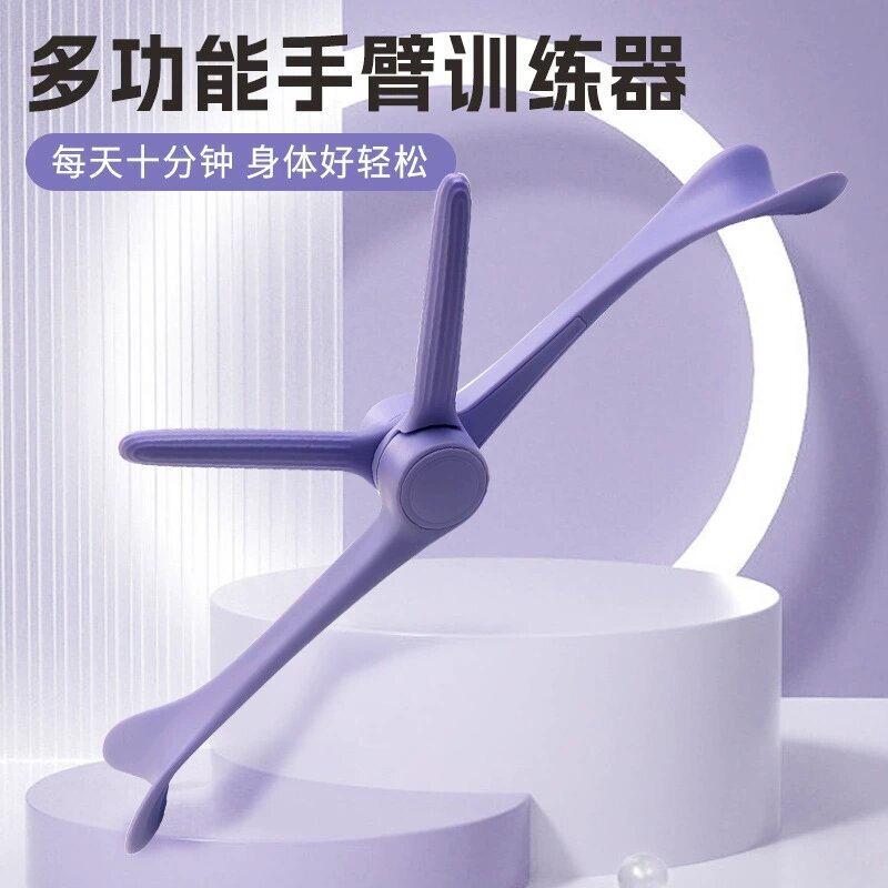 Arm Beauty Equipment, Yoga Equipment, Quick Arm Slimming, Reducing Flabby Arms, Swan Arms, Goddess Open-Back Relaxation, Muscle Relaxation