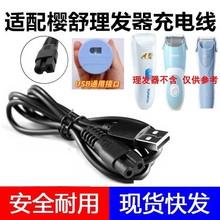 �m�Ù���냺���l����늾�ES828 908 928 958 969 999J��Ƽ����