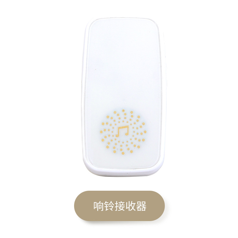 흰색 수신기(송신기와 함께 사용해야 함)