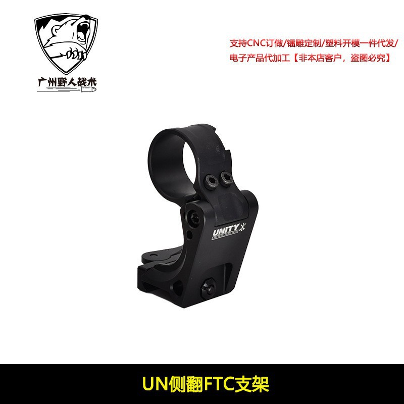 [Productos de la ONU]