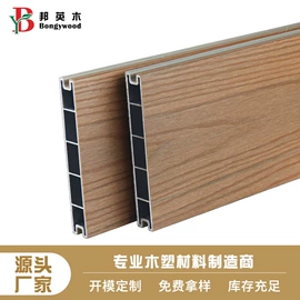 木塑材料;园艺护栏;户外花架