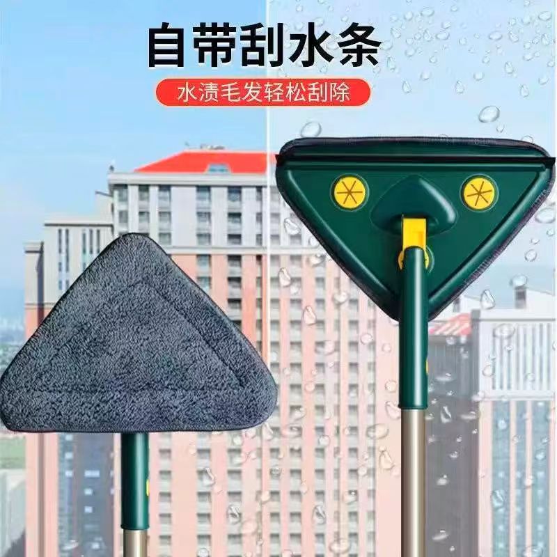 三角除塵拖把牆面廚房天花板瓷磚地面玻璃多功能清潔神器乾濕兩用