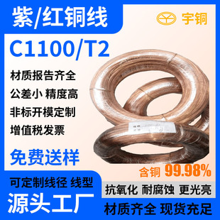 ΢�����~��6mm �߼���C1100�o�����~�z �t�~�����~��