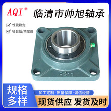 ����ucf�������������UCF204 205 206ũ����е���֧�Ź̶�����