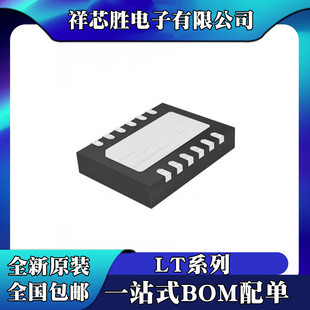 ȫ��ԭ�b LT3652EDD LT3682EDD LT3012BEDE LT3012EDE оƬ IC