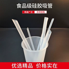 一次性塑杯;一次性纸杯;吸管