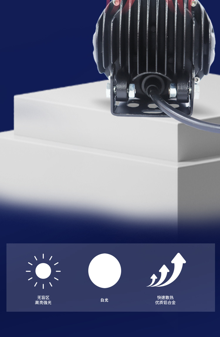 Car round 10W work light modified off-road vehicle ceiling light engineering spotlight