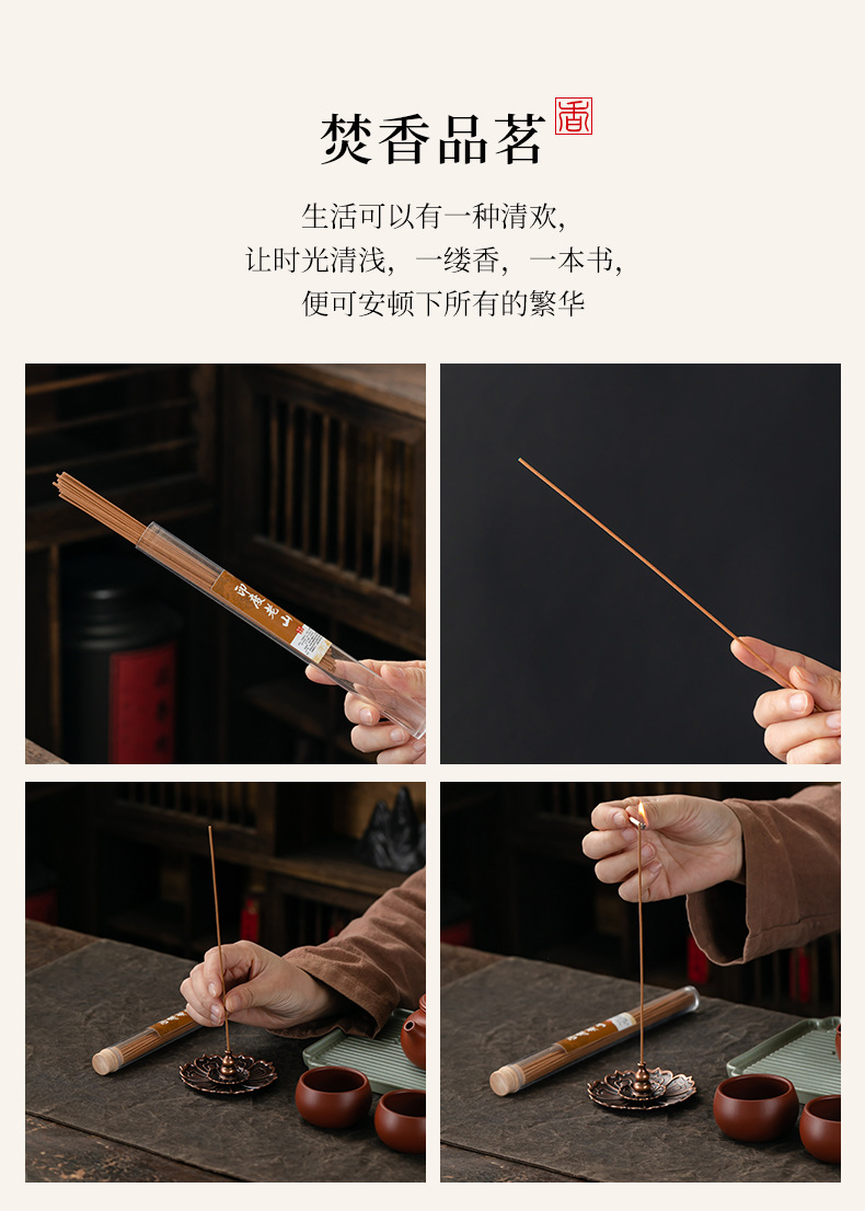 详情1_12.jpg