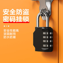 跨境专供指纹密码挂锁家用防水防锈防盗学生宿舍柜门仓库大门家用