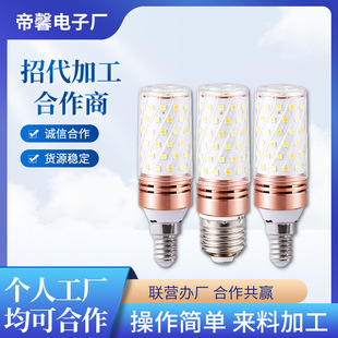 Electronic Assembly Product Processing. the Manufacturer Can Be Placed Out of the Package and Hand-Assembled. Simple and Easy to Make It at Home