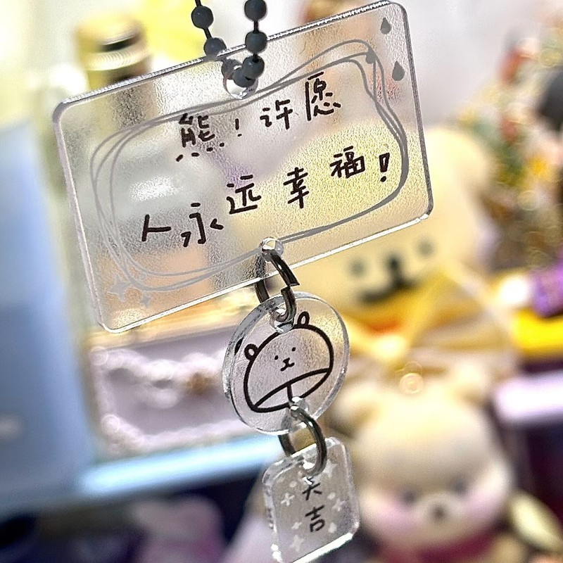 自虐的な癒しのペンダント、見栄えの良いバッグ、テキスト、かわいいキーホルダー、アクリルギフトペンダント、スクールバッグ、友人|undefined
