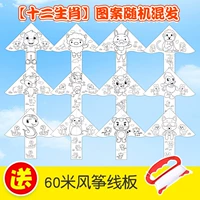 Китайский гороскоп, 1м, 60м