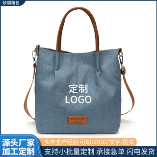 定制牛仔布手提托特包女休闲百搭大容量单肩包简约时尚通勤腋下包