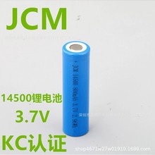 JCM 14500늳8003.7VnKCJCС늳