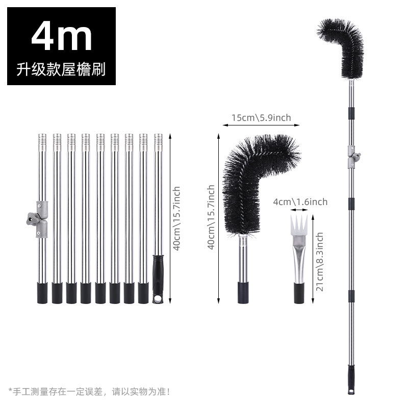 cepillo de aleros cepillo de limpieza de zanja cepillo de tubería de drenaje cepillo de caída de hojas sin escalar alto convertidor universal cepillo de limpieza de zanja de techo
