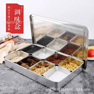 不锈钢调料盒6格8格方盒展示盒加厚调味料盒八格调味架日式味盒-阿里巴巴