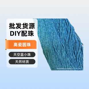 ��Ȼ���V�Vɢ���L朾G��ʯС��������{2-4С�A��diy�Ʒ�������l