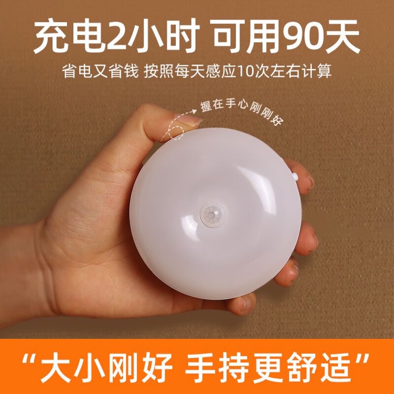 智能人体感应小夜灯led充电感应床头夜灯卫生间楼梯入户走廊灯|undefined