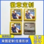 定制纪念学生商务胸章