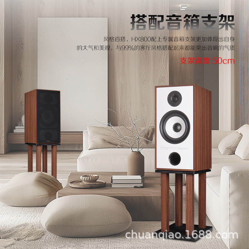 Chqiao发烧级书架音箱HiFi8寸无源家用功放组合高保真音箱前置|undefined