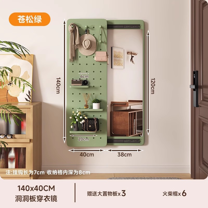 Espejo de vestir de madera sólida, espejo de vestir de todo el cuerpo de empuje invisible, espejo de vestir de vestir