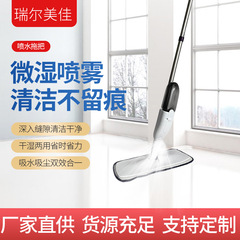 新商品の噴水モップは家庭用の手を使わずにタブレットを洗うモップです。