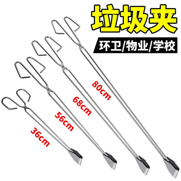 Stainless Steel Trash Grabber Sanitation Tool Toilet Hygiene Tongs Barbecue Clip Garbage Picking Tool