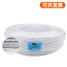 ���ƬF؛UL1617 18-22AWG�p�ӽ^����Ӿ� ��a��PVC����������
