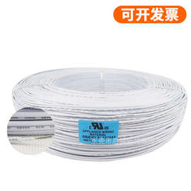 胜牌现货UL1617 18-22AWG双层绝缘电子线 镀锡线PVC传感器导线