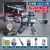 [Rechargeable version] m416·Infrared target shooting [electric/sound and light/assembly/magnetic]