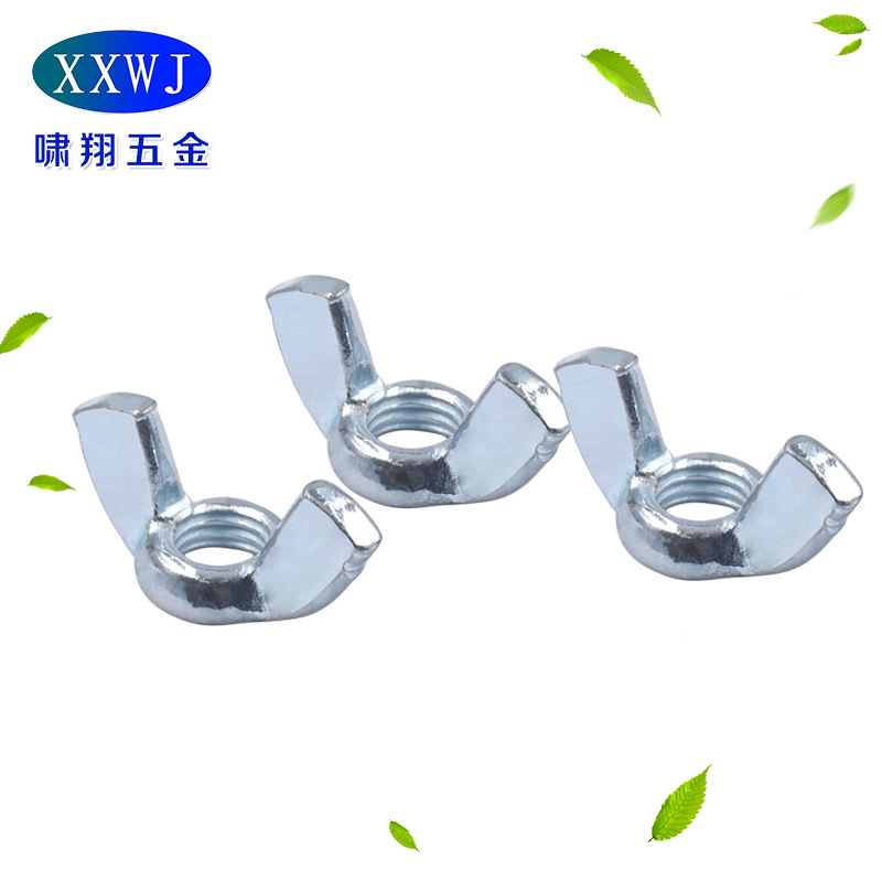 现货镀锌蝶形螺母 M4镀锌1/4 英美制羊角螺帽5/16 蝶型螺丝帽M8