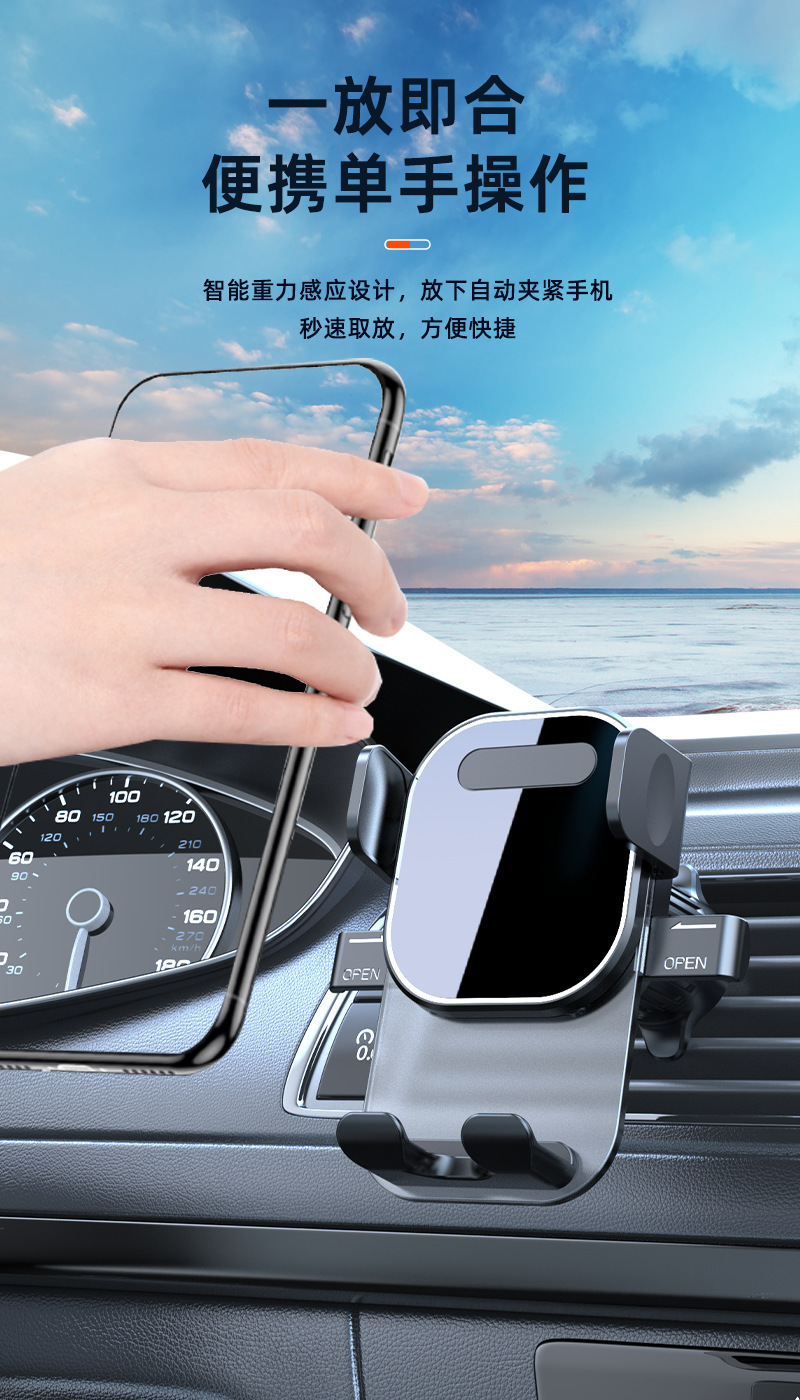 New cross-border pull-down dashboard suction cup navigation phone holder with automatic locking for car air vents