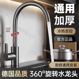 水嘴;三角阀;下水