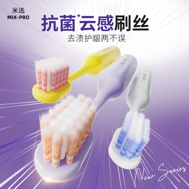 3 パックファット子供用歯ブラシ柔らかい毛抗菌ベビー学生ホームビッグマックワイドヘッド歯ブラシ卸売|undefined