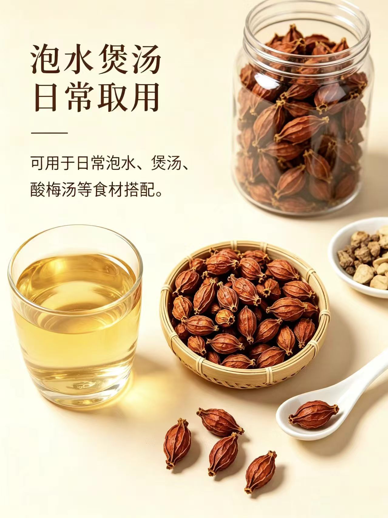 Dried Gardenia Fruit Zhi Zi 1000g Whole Herbal Tea Ingredient for Decoction and Culinary Use overview