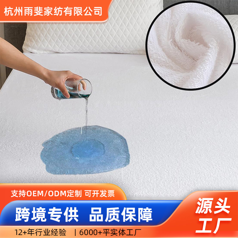 Waterproof Urine-Proof and Dirt-Proof Bed Sheet Single Piece Pure Cotton Terry Cloth Bed Cover Terry Cloth Mattress Protector Mattress Cover Waterproof Urine-Proof and Dirt-Proof Bed Sheet Single Piece Pure Cotton Terry Cloth Bed Cover Terry Cloth Mattress Protector Mattress Cover
