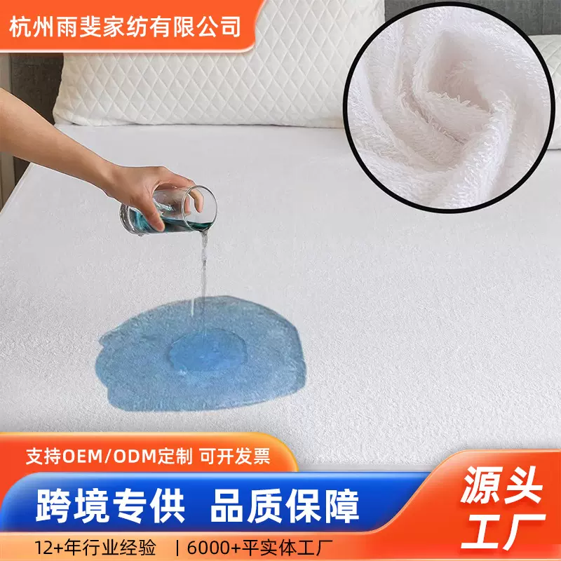 防水隔尿隔脏床笠单件纯棉全棉毛圈布床罩毛巾布床垫保护罩床垫套