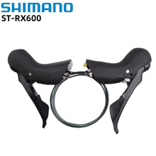 SHIMANO喜玛诺RX600手变公路越野手柄变速器