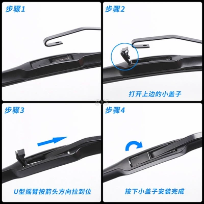 U-Shaped Universal Wipers for Tricycles – Wiper