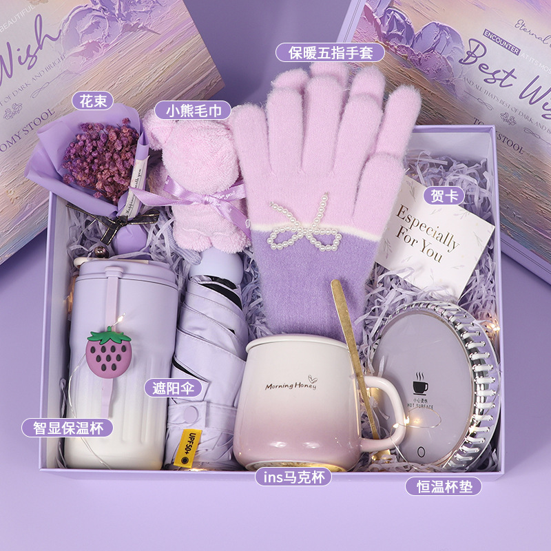生日礼物女生送闺蜜伴手礼女伴娘实用公司员工教师老师礼盒医师节|undefined