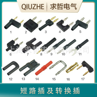 2MM/4mm�㽶���^��·������2���D1ĸ14/15/19/25 �g���xJumper