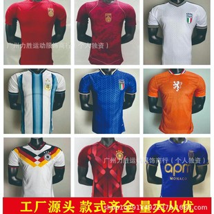 新款足球服2526國家隊球員版球衣中國意大利英格蘭日本法國德國