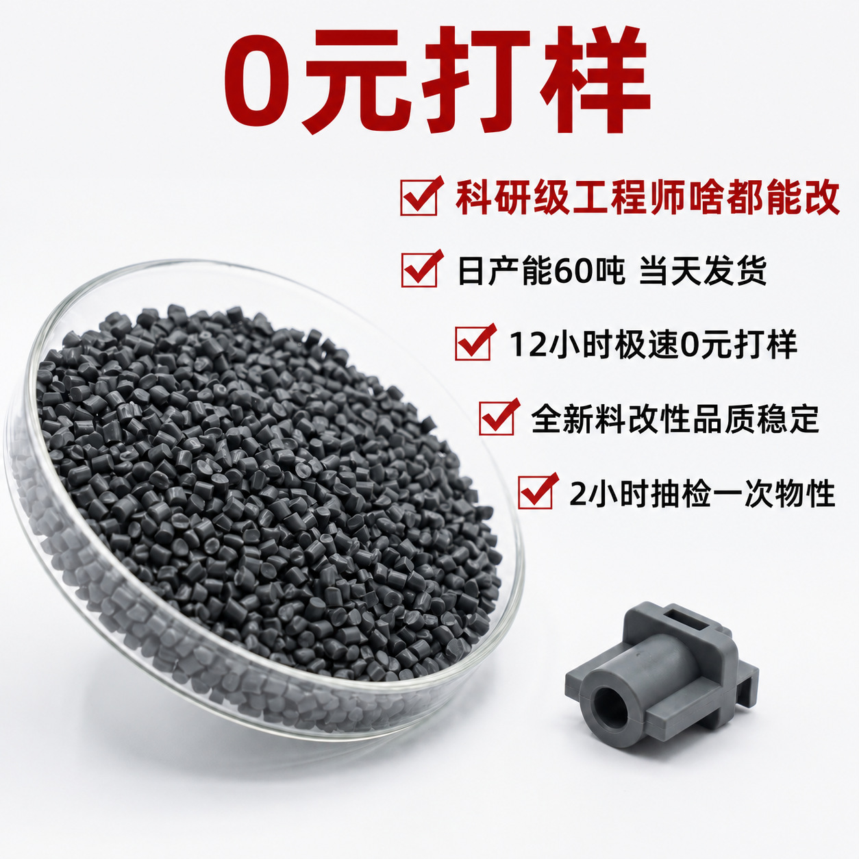 台化防火彩白黑色无卤阻燃V0合金改性pcabs塑料颗粒ac3100pc/abs