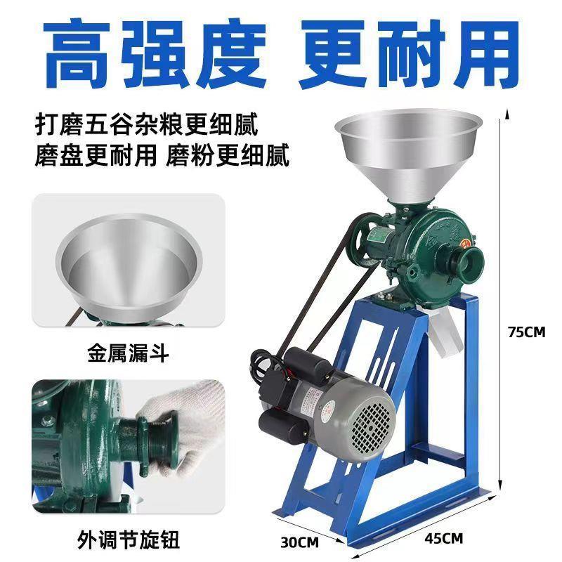 ll家用磨粉机干湿两用玉米粉碎机大米黄豆磨浆磨面机五谷杂粮打粉