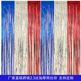 亚马逊爆款美国独立日派对雨丝帘 蓝银红加厚派对装饰雨丝背景