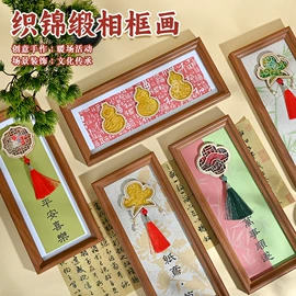 景泰蓝;拼插类玩具;灯笼