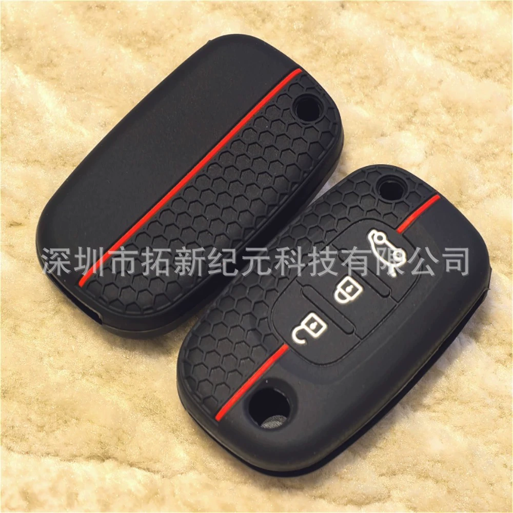 适用于拉达雷诺 3键硅胶钥匙包 俄罗斯拉达折叠遥控器硅胶套直板