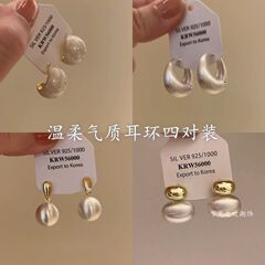 優しい気質クリーム白C形豆イヤリング女性シンプルな大衆デザインの贅沢な高級感ピアス